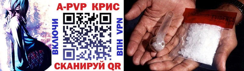 Купить закладку АМФ  APVP  Меф мяу мяу  МАРИХУАНА  Гашиш  Кропоткин
