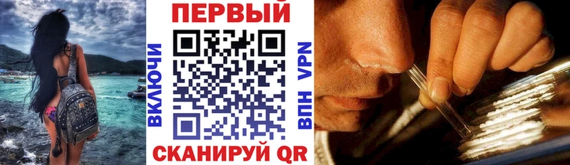 Купить закладки  Кропоткин  АМФЕТАМИН Розовый 