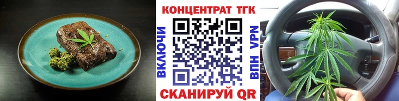 Cannafood марихуана  Купить  Кропоткин 