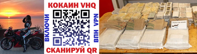 COCAIN 98%  Купить  Кропоткин 