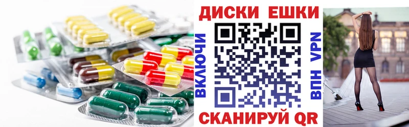 Купить  Кропоткин  Ecstasy таблы 