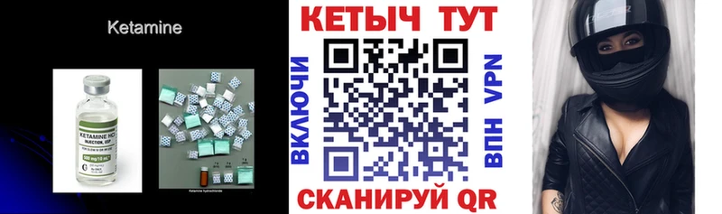 Купить  Кропоткин  Кетамин ketamine 