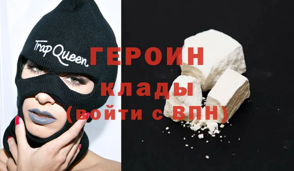 кокс Гусиноозёрск