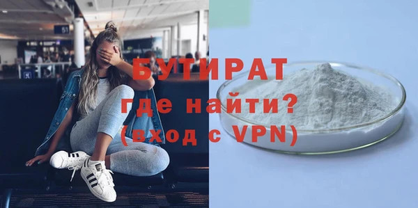кокс Гусиноозёрск