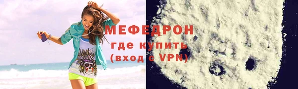 кокс Гусь-Хрустальный