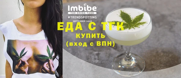кокс Гусиноозёрск
