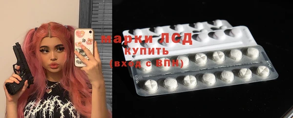 твердый Горно-Алтайск