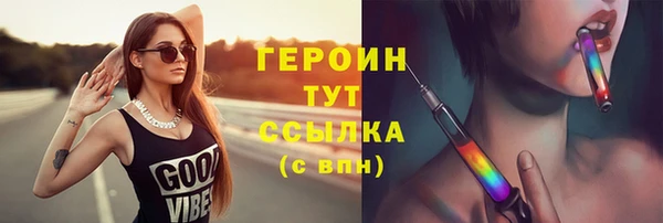 каннабис Гусев