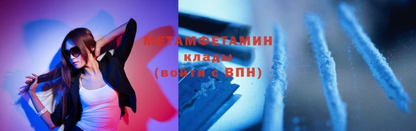кокс Гусь-Хрустальный