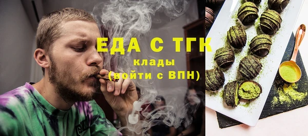 прущая мука Горнозаводск