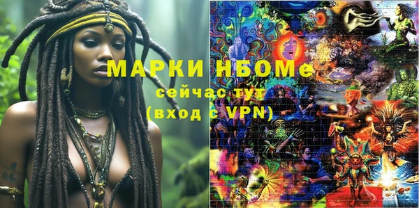 каннабис Гусев