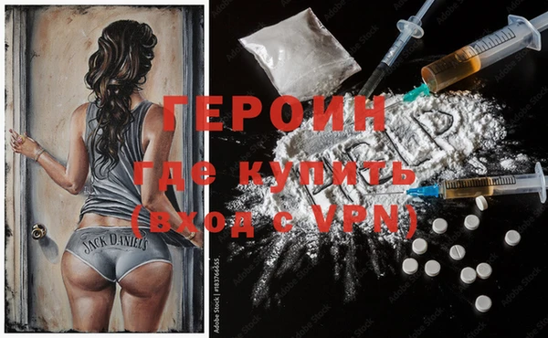 кокс Гусиноозёрск