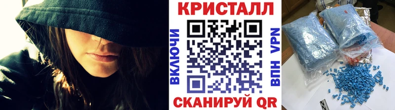 Купить  Кропоткин  Первитин мет 