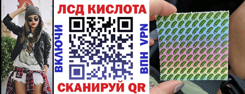 Марки NBOMe 1,8мг  Купить  Кропоткин 