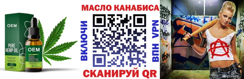 Купить  Кропоткин  Дистиллят ТГК вейп 